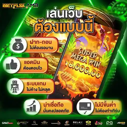 460bet เล่นเว็บตรง